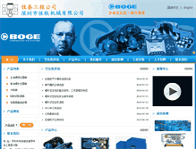 Tablet Screenshot of huntereng.com